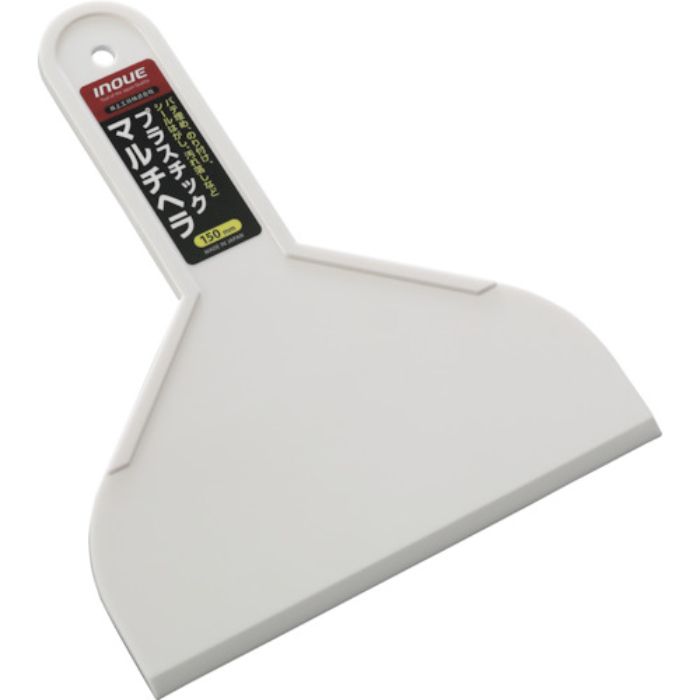 INOUE プラスチックマルチヘラ 150mm(Tcode:3763146)