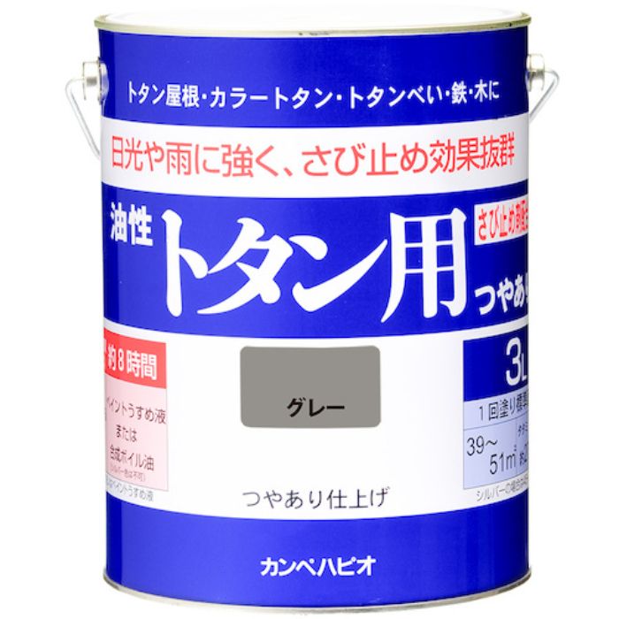 KANSAI カンペ 油性トタン用3Lグレー(Tcode:3610713)