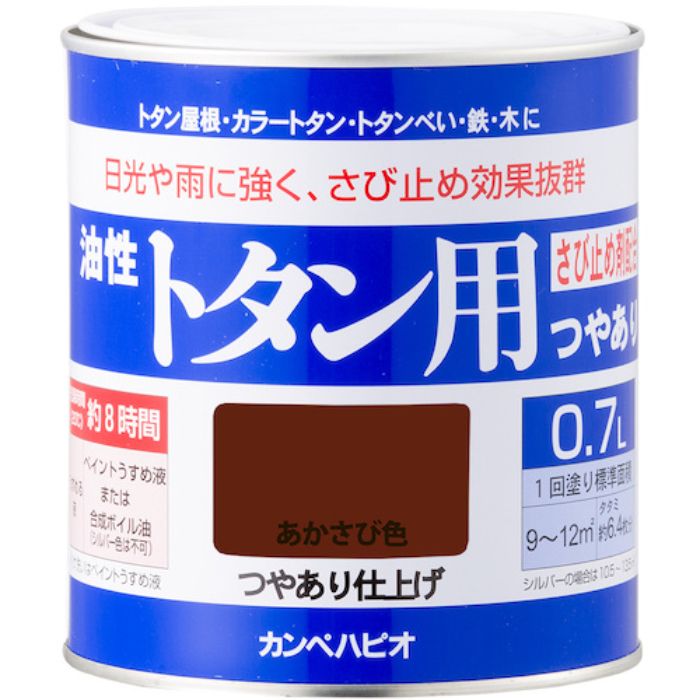 KANSAI カンペ 油性トタン用0.7Lあかさび(Tcode:3607780)