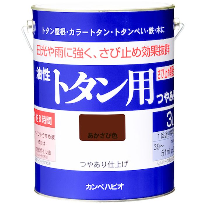 KANSAI カンペ 油性トタン用3Lあかさび(Tcode:3610721)