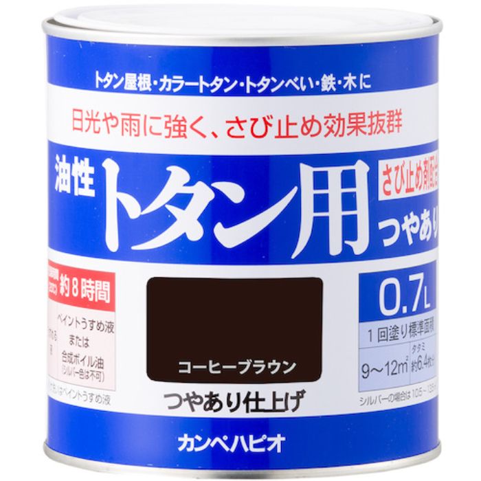 KANSAI カンペ 油性トタン用0.7Lコーヒーブラウン(Tcode:3610730)