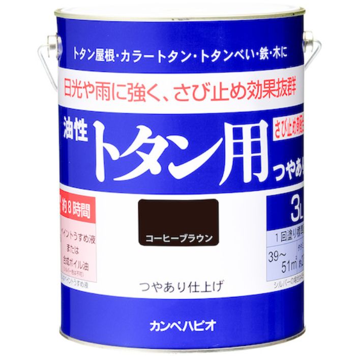KANSAI カンペ 油性トタン用3Lコーヒーブラウン(Tcode:3610748)