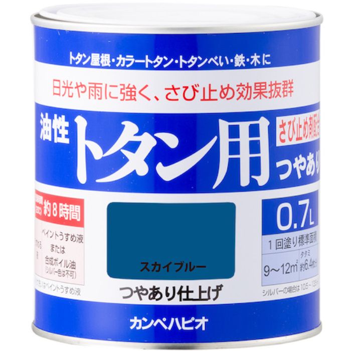 KANSAI カンペ 油性トタン用0.7Lスカイブルー(Tcode:3610756)
