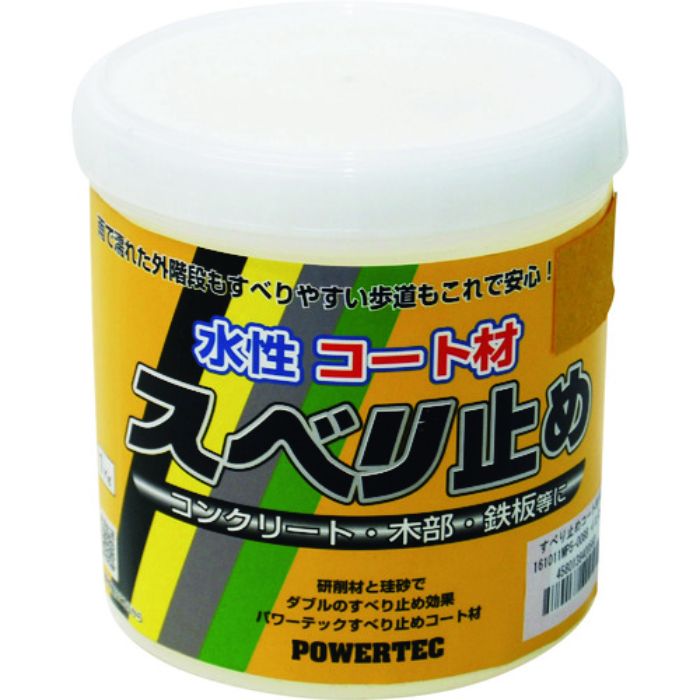 パワーテック すべり止めコート材 イエロー 1kg(Tcode:1954794)