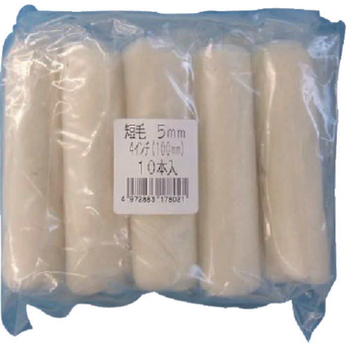 KOWA スモールローラースペア4インチ短毛5mm10P(Tcode:8066406)
