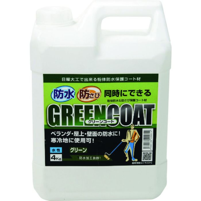 パワーテック 防水塗料 グリーンコート 防水・防錆中塗り材(水性) グリーン 4Kg(Tcode:1954745)