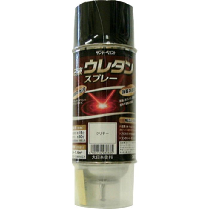 サンデーペイント 2液ウレタンスプレー 320ml 黒(Tcode:8186343)