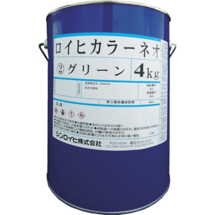 シンロイヒ ロイヒカラーネオ 4kg レッド(Tcode:8186492)