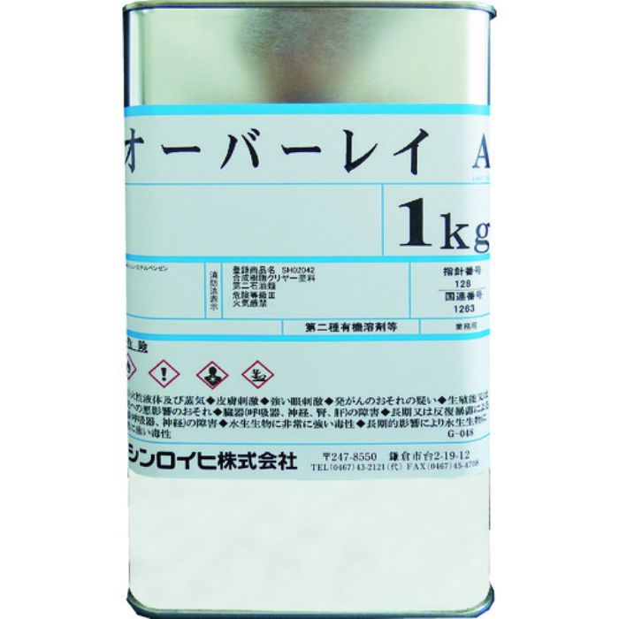 シンロイヒ オーバーレイA 1kg クリヤー(Tcode:8186483)