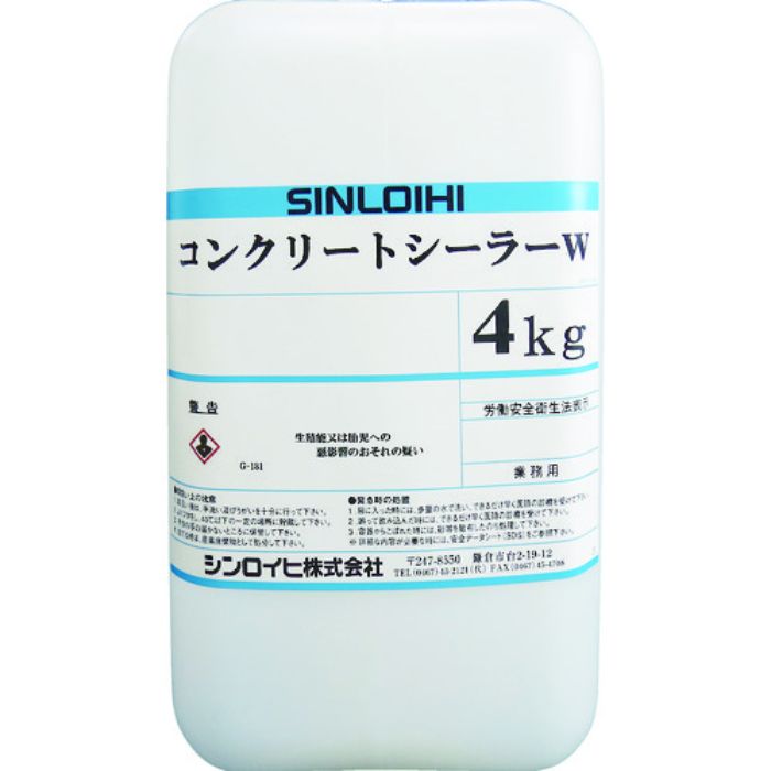 シンロイヒ コンクリートシーラーW 4kg(Tcode:8186474)