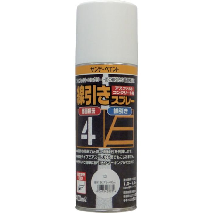 サンデーペイント 線引きスプレー 400ml 黄色(Tcode:8186416)