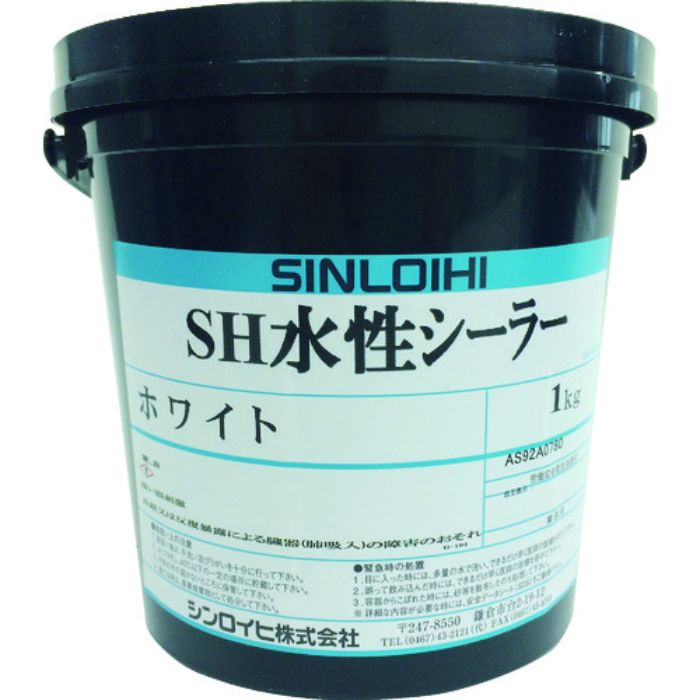 シンロイヒ 路面用塗料 SH水性シーラー ホワイト 1kg(Tcode:2009627)