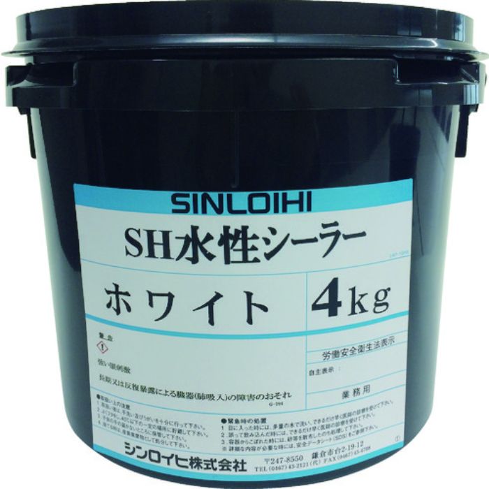 シンロイヒ 路面用塗料 SH水性シーラー ホワイト 4kg(Tcode:2009626)