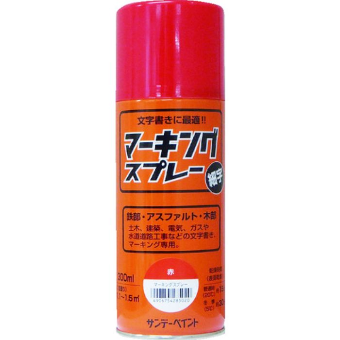 サンデーペイント マーキングスプレー 赤 300ml(Tcode:2009621)