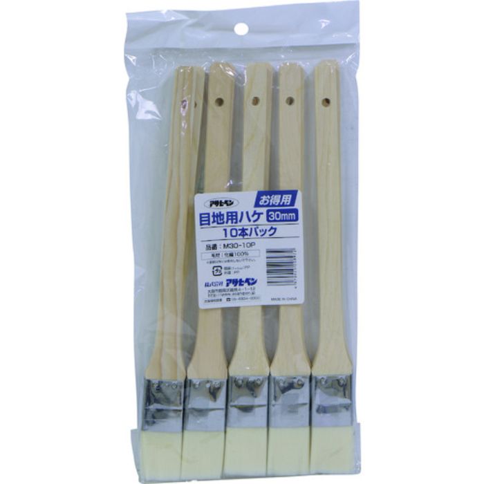 アサヒペン お得用目地用刷毛10本パック 30mm M30-10P(Tcode:1319567)