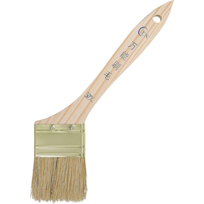 TS 万能刷毛50mm(Tcode:5533009)