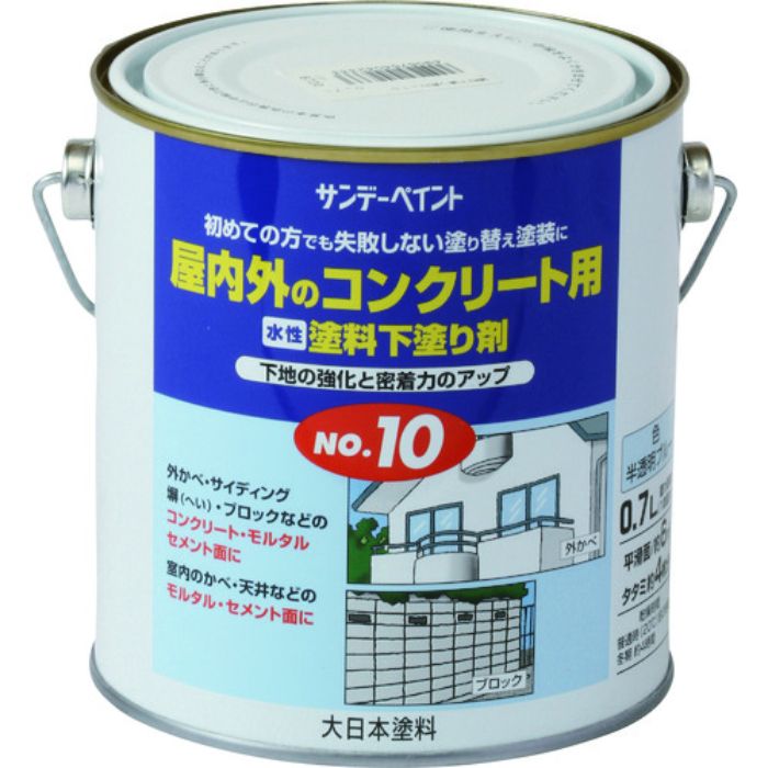 サンデーペイント 水性塗料下塗り剤No.10 半透明ブルー 700M(Tcode:2008383)
