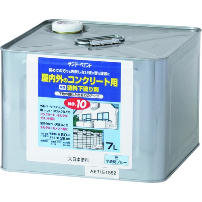 サンデーペイント 水性塗料下塗り剤No.10 半透明ブルー 7L(Tcode:2008399)
