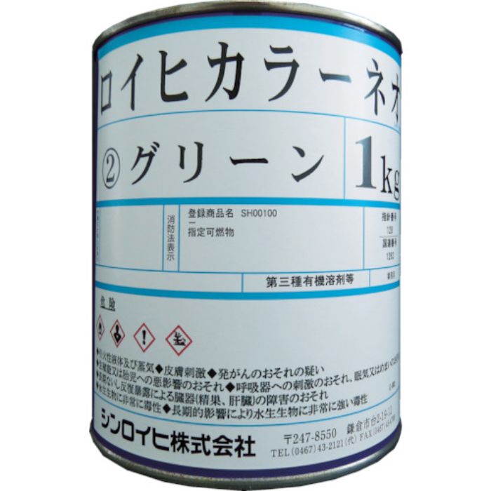 シンロイヒ ロイヒカラーネオ 1kg ピンク(Tcode:8186490)