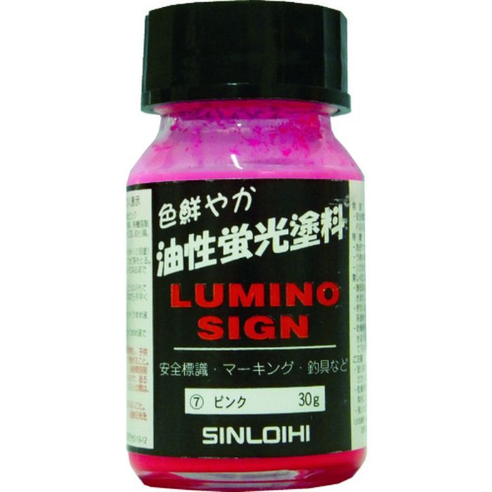 シンロイヒ ルミノサイン 30g ピンク(Tcode:8186447)