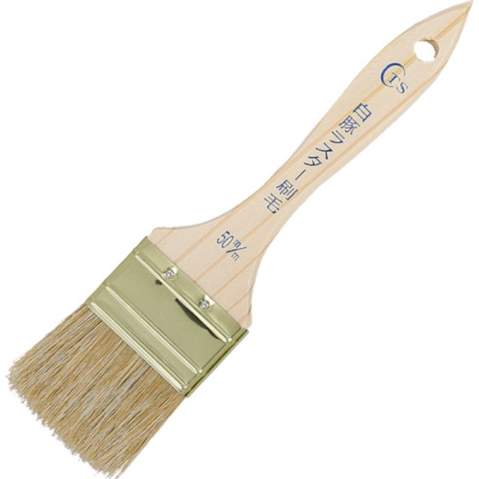 TS 白豚ラスター刷毛50mm(Tcode:5533012)