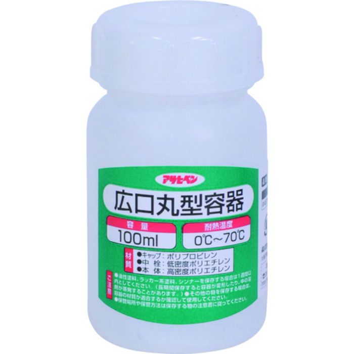 アサヒペン 広口丸型容器 100ml 1028-04(Tcode:1285868)