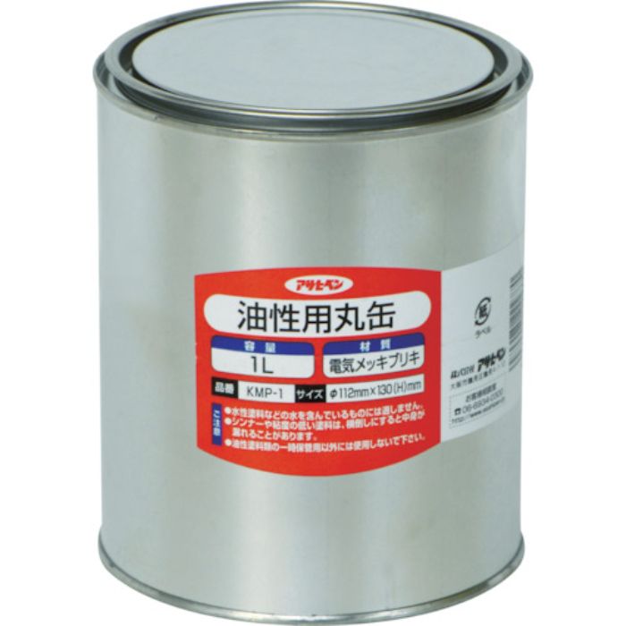 アサヒペン 油性用丸缶1L(Tcode:7784058)