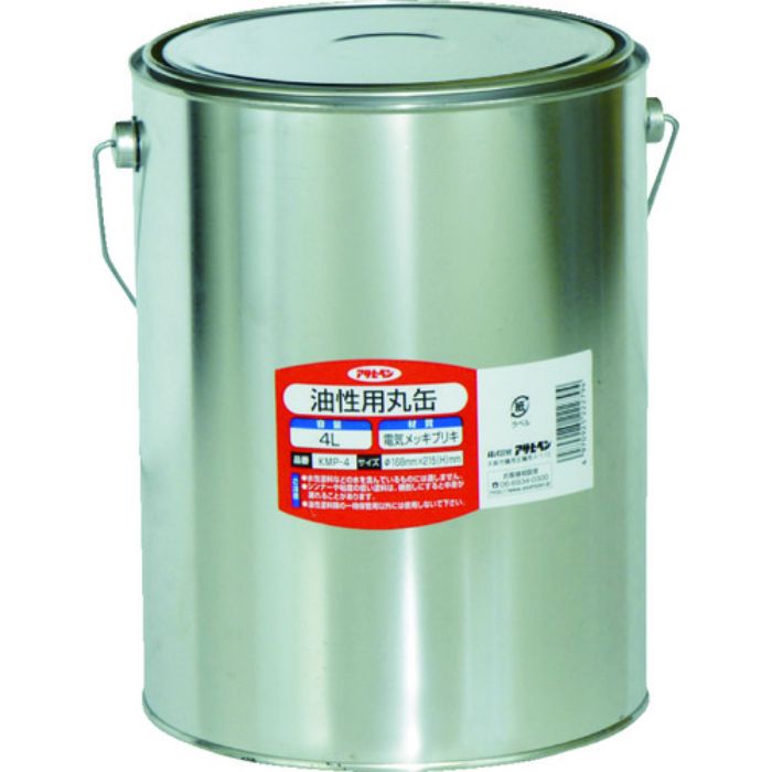アサヒペン 油性用丸缶4L(Tcode:7784074)