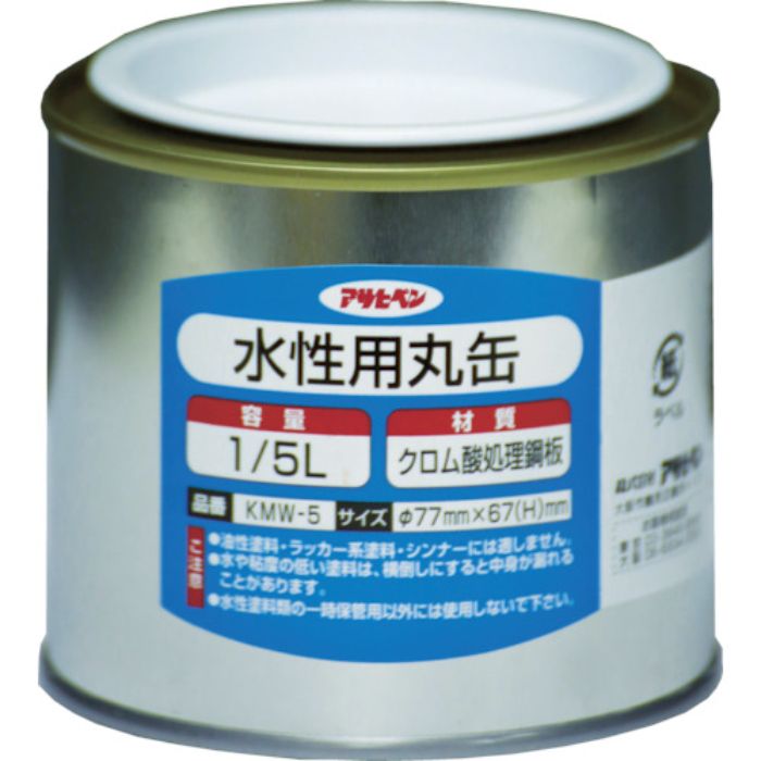 アサヒペン 水性用丸缶1/5L(Tcode:7784091)