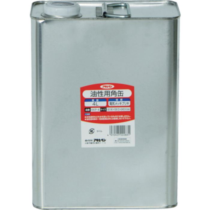 アサヒペン 塗料容器 油性用角缶 4L(Tcode:7784112)