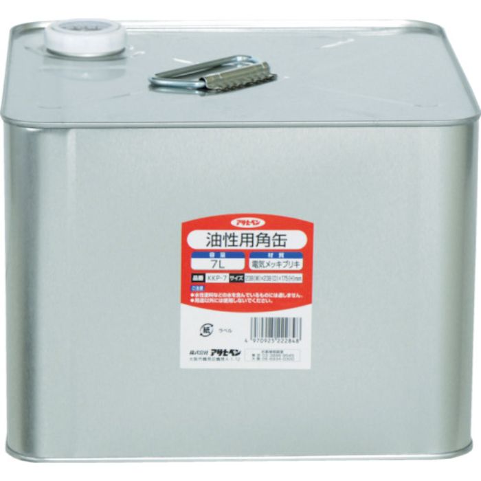 アサヒペン 塗料容器 油性用角缶 7L(Tcode:7784121)