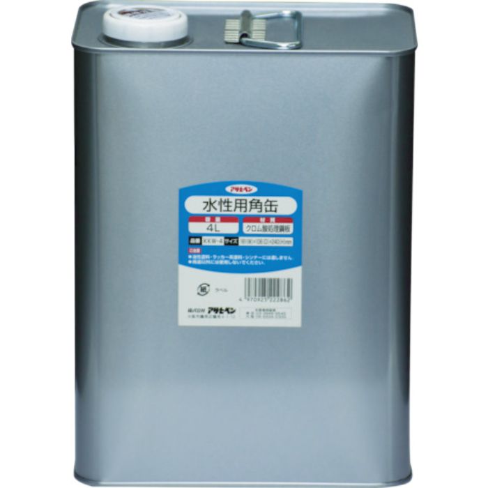 アサヒペン 塗料容器 水性用角缶 4L(Tcode:7784147)