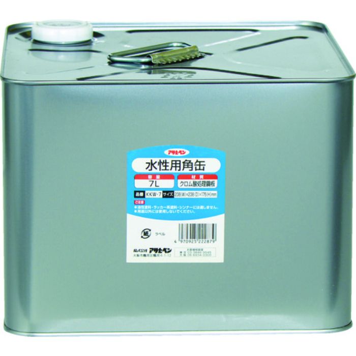 アサヒペン 塗料容器 水性用角缶 7L(Tcode:7784155)