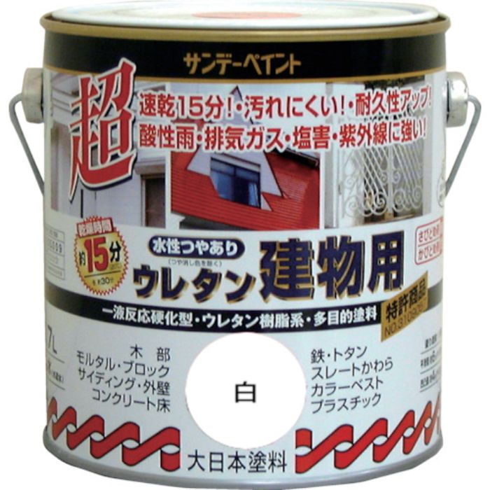 サンデーペイント 水性ウレタン建物用 0.7L チョコレート(Tcode:8186352)