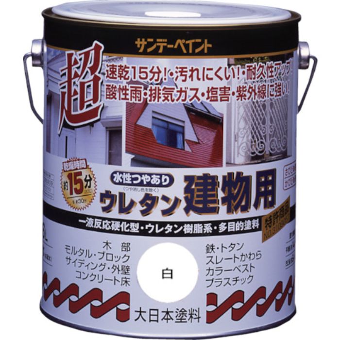 サンデーペイント 水性ウレタン建物用 1.6L チョコレート(Tcode:8186357)