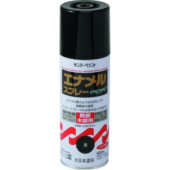 サンデーペイント エナメルスプレーexceed 黄色 420M(Tcode:1968417)