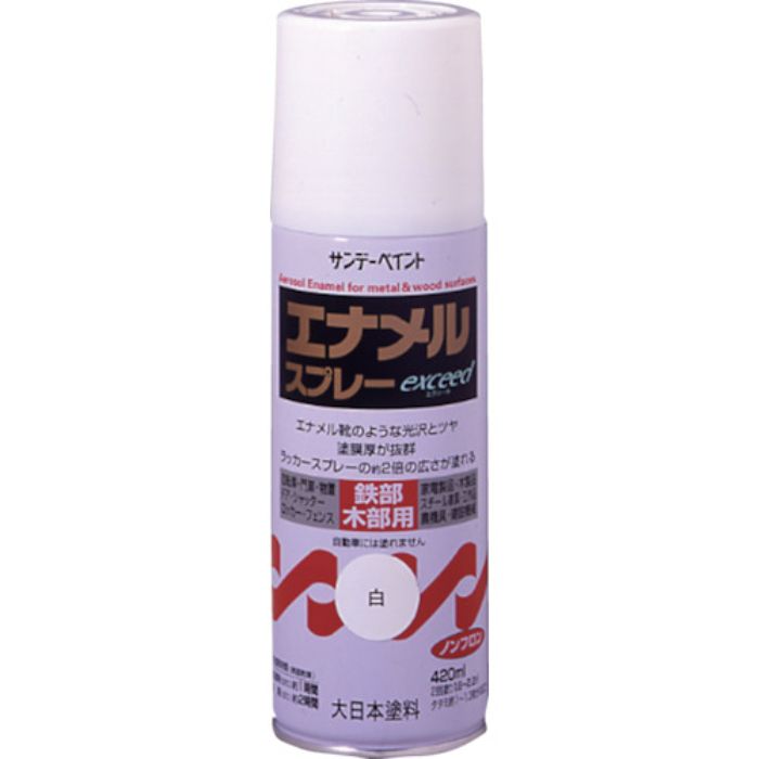 サンデーペイント エナメルスプレーEX 420ml 白(Tcode:8186337)