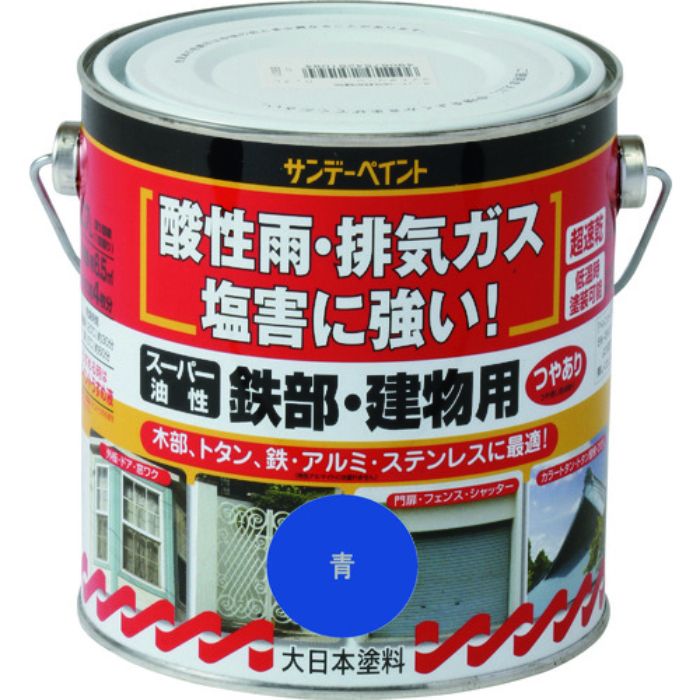 サンデーペイント スーパー油性鉄部・建物用 空色 700M(Tcode:2010000)