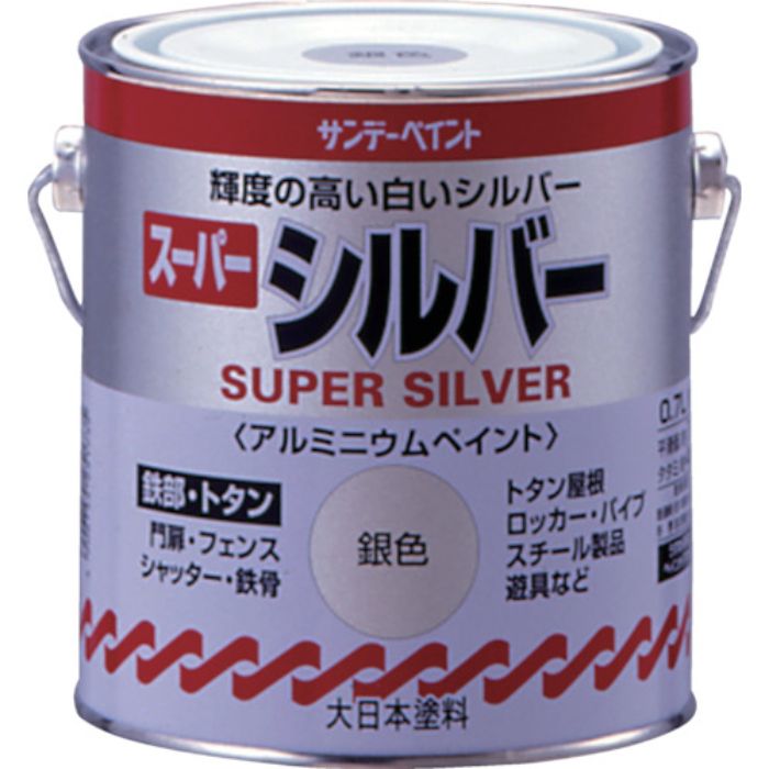 サンデーペイント アルミニウムペイント スーパーシルバー 0.7L(Tcode:8186368)