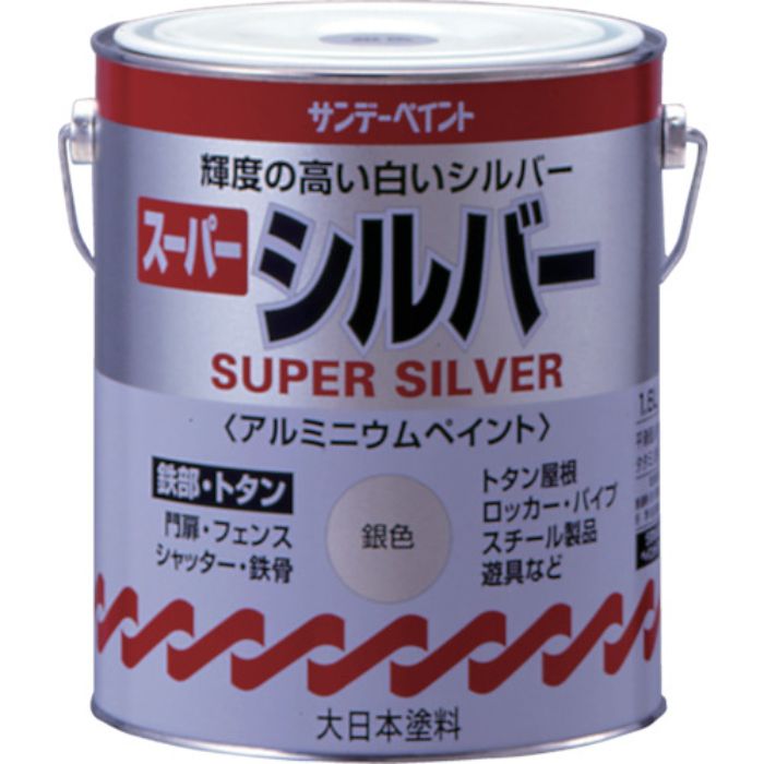 サンデーペイント アルミニウムペイント スーパーシルバー 1.6L(Tcode:8186369)