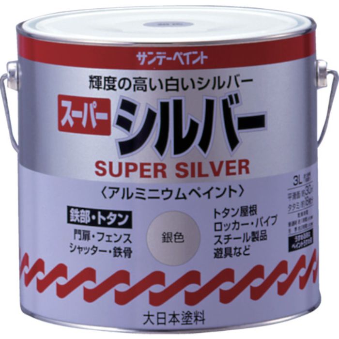 サンデーペイント アルミニウムペイント スーパーシルバー 3L(Tcode:8186370)