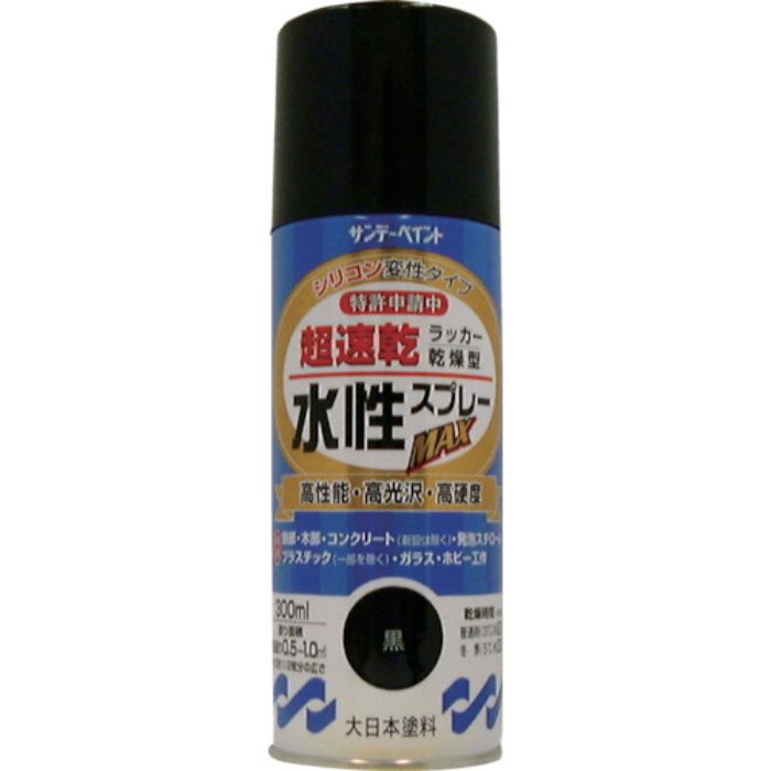 サンデーペイント 水性ラッカースプレーMAX 300ml 透明クリヤー(Tcode:8186382)