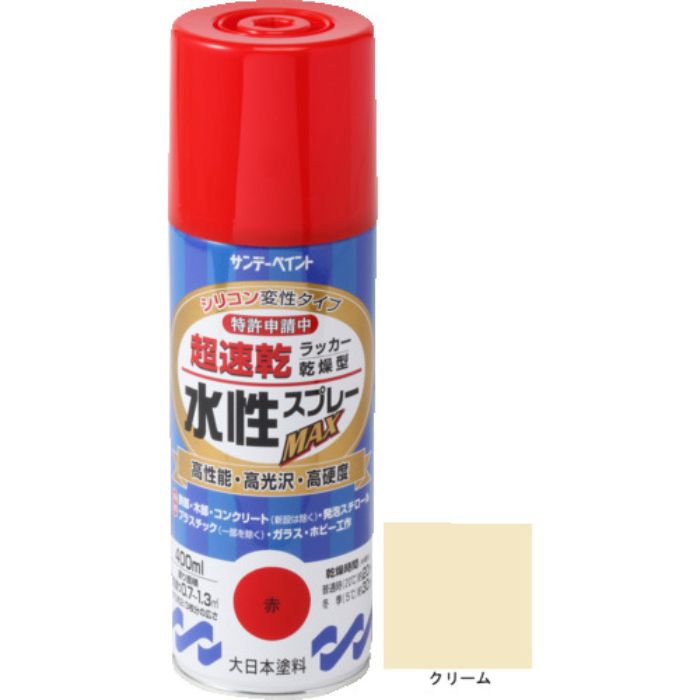 サンデーペイント 水性ラッカースプレーMAX 400ml クリーム(Tcode:2004490)