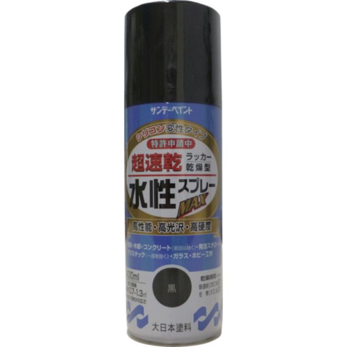 サンデーペイント 水性ラッカースプレーMAX 400ml 透明クリヤー(Tcode:8186390)