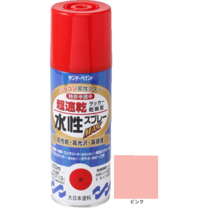 サンデーペイント 水性ラッカースプレーMAX 400ml ピンク(Tcode:2004857)