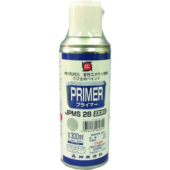 シントー プライマーJPMS28 ZEROスプレー 300ml(Tcode:2460901)