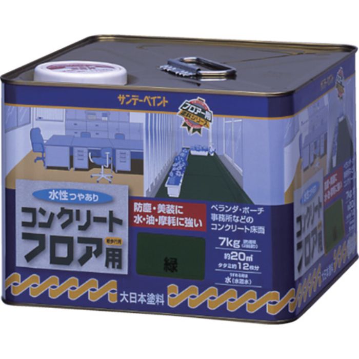 サンデーペイント 水性コンクリートフロア用 7kg 若竹色(Tcode:8186395)