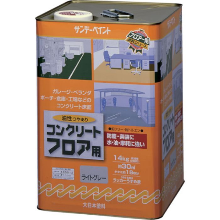 サンデーペイント 油性コンクリートフロア用 14kg 若竹色(Tcode:8186411)