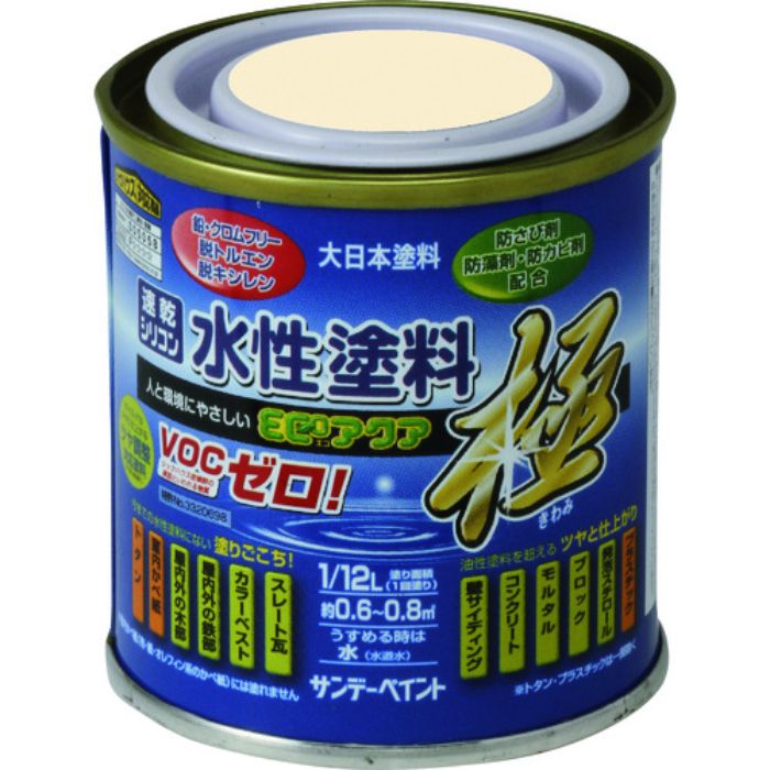 サンデーペイント 水性ECOアクア レモン 80M(Tcode:2008428)