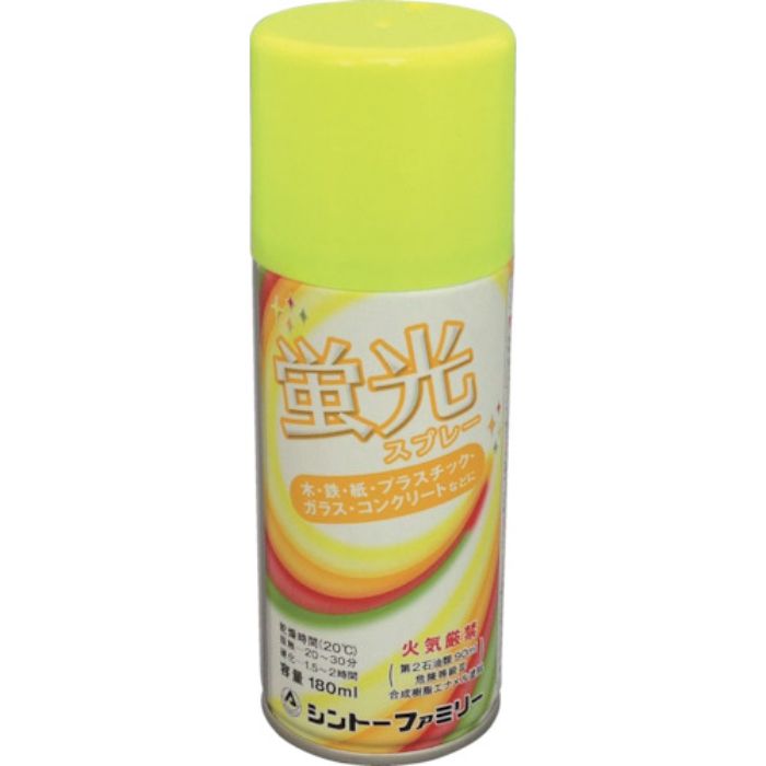 シントー 蛍光スプレー レモン 180ML(Tcode:3665739)
